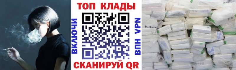 Названия наркотиков Фрязино Кокаин Героин СК Бошки Шишки ГАШ МЕФ