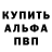 MDMA молли Vova Smolnikov