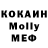Первитин витя oklei m