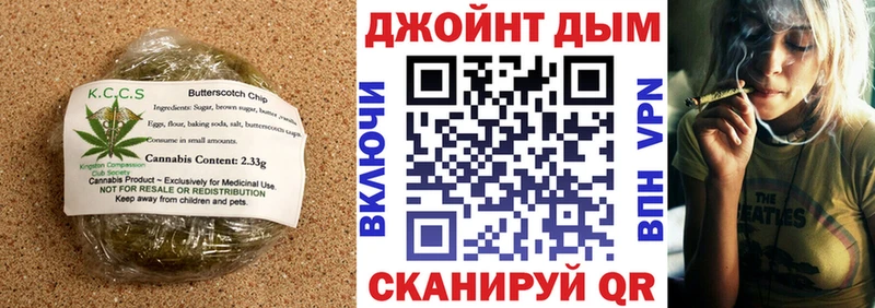 Cannafood марихуана  сайты даркнета Telegram  Фрязино 