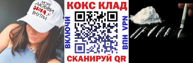 сколько стоит  Фрязино  COCAIN 97% 