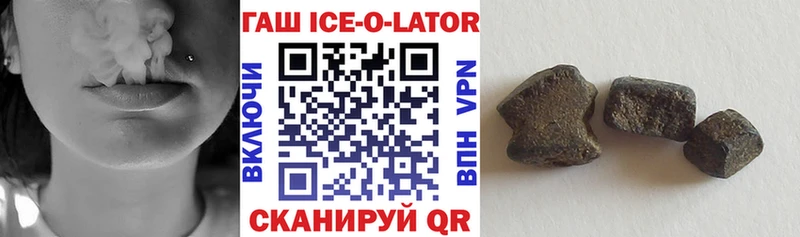 кракен зеркало  Фрязино  Гашиш индика сатива  наркошоп 