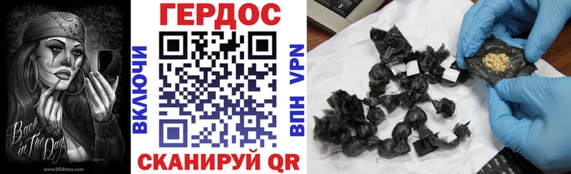 купить   гидра как войти  ГЕРОИН гречка  Фрязино 