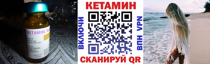 Кетамин ketamine дарнет шоп Фрязино