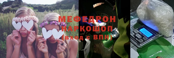 соль ск Абаза