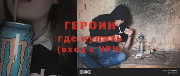 PSILOCYBIN Абинск