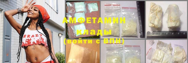 соль ск Абаза