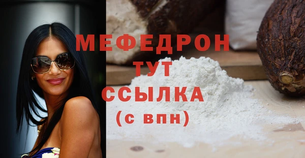 соль ск Абаза