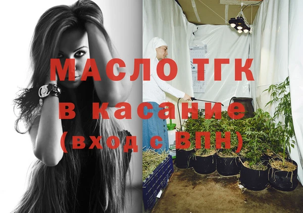 соль ск Абаза