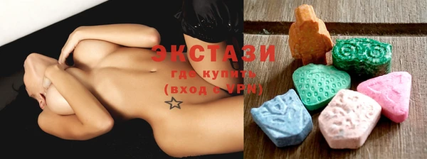 соль ск Абаза