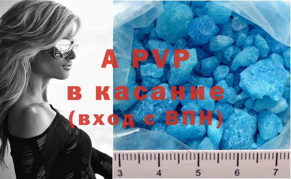 дурь Абдулино