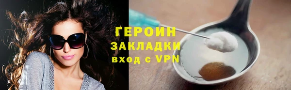 дурь Абдулино