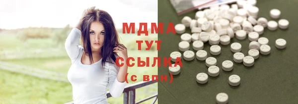 соль ск Абаза