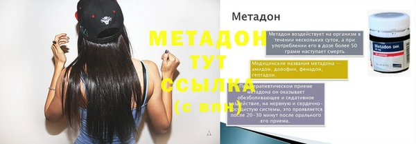 соль ск Абаза