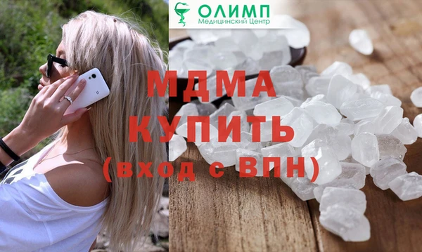 дурь Абдулино