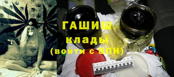 соль ск Абаза