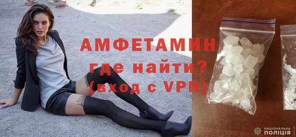соль ск Абаза