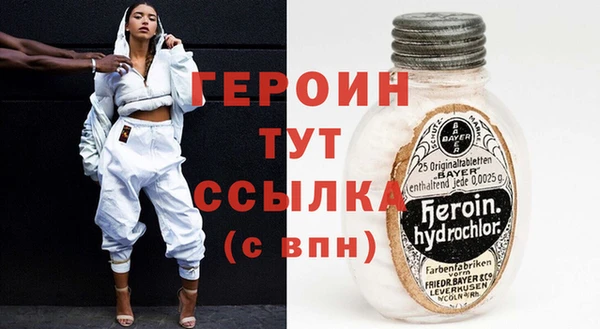 соль ск Абаза