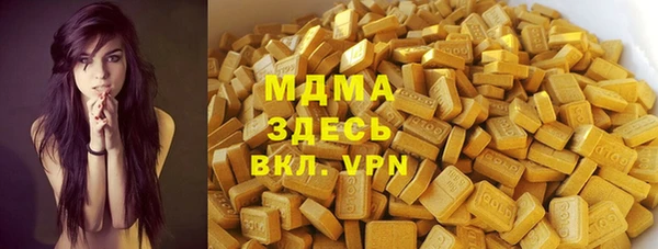 соль ск Абаза