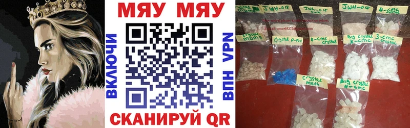 где продают Фрязино МЕФ 4 MMC