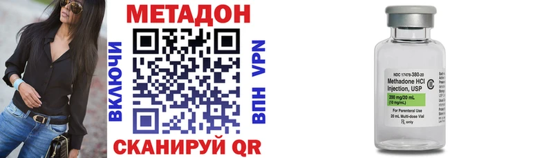 Метадон белоснежный Фрязино