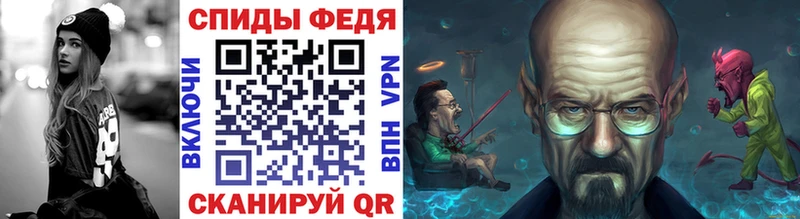 дарнет шоп Фрязино МЕТАМФЕТАМИН кристалл