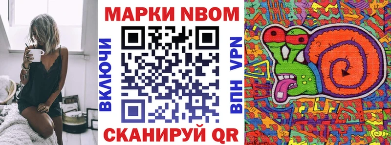 это телеграм Фрязино Марки 25I-NBOMe 1500мкг